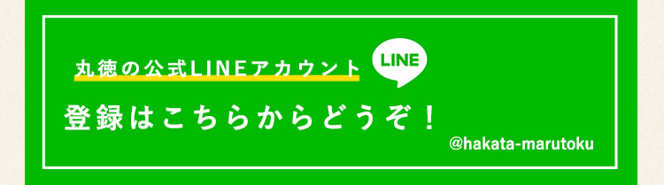 登録はこちらからどうぞ！